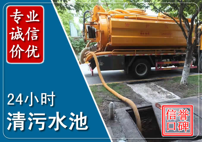 斗门化粪池清掏时人工与自动化哪个更好?清掏时有哪些要求?